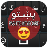 Easy Pashto To Urdu English Typing Keyboard