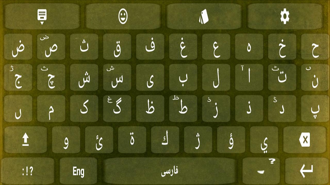 Smart Persian Keyboard with Farsi Emoji Keyboard para Android - APK Baixar