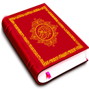 Quran e Majeed 16 line (قرآن مجید) APK