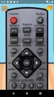 Remote Control For One Box Home poster
