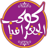 كوكب الجغرافيا