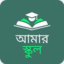 AMR School APK