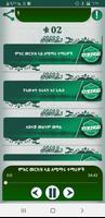 የኡስታዝ አቡ ቀታዳ ሙሓደራዎች ቁ 2 Cartaz