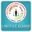 I-Notice Board Amroli College