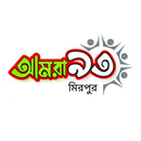 Amra 93 Mirpur APK