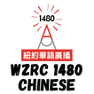 chinese radio wzrc am1480 icon