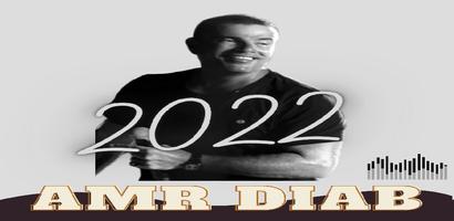 عمرو دياب 2022 النسخة الكاملة  Plakat