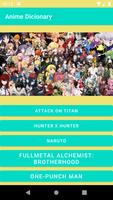 Anime Dictionary 海報