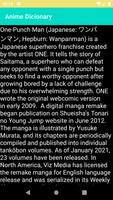 Anime Dictionary capture d'écran 3