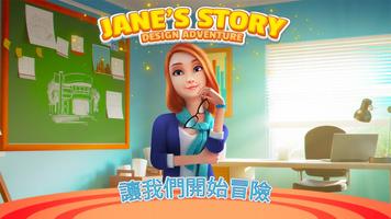Jane's story 海報