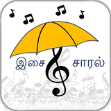 Isaisaaral: Guess the tamil so APK