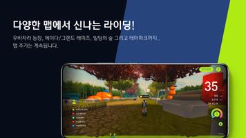 25센트 라이드 captura de pantalla 1