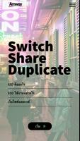 Amway Switch Share Duplicate:  plakat