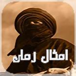 كالو ناس زمان