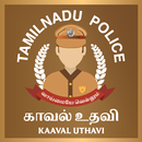 Kaaval Uthavi APK