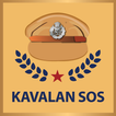 Kavalan SOS