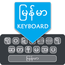 Easy Myanmar English Keyboard APK