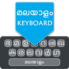 Easy Malayalam Typing Keyboard icône