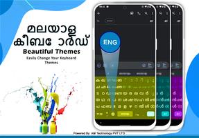Easy Malayalam Typing Keyboard capture d'écran 2