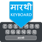 Easy Marathi Typing Keyboard icône