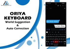 Oriya English Typing Keyboard capture d'écran 3
