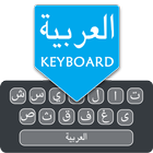 Icona Easy Arabic English Keyboard
