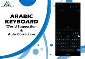 Easy Arabic English Keyboard capture d'écran 3