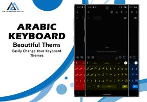 Easy Arabic English Keyboard capture d'écran 2
