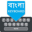 Easy Bangla Typing Keyboard APK