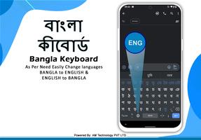 Easy Bangla Typing Keyboard Affiche