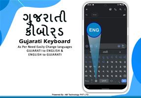 Gujarati English Keyboard Affiche