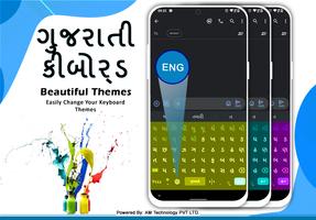 Gujarati English Keyboard capture d'écran 2