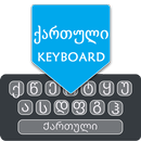 Easy Georgian English Keyboard APK