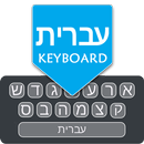 Easy Hebrew English Keyboard APK