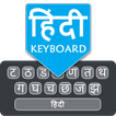 Easy Hindi Typing Keyboard
