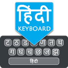Easy Hindi Typing Keyboard icône