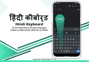 Easy Hindi Typing Keyboard Affiche