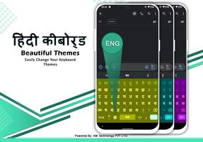 Easy Hindi Typing Keyboard capture d'écran 2