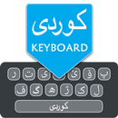 Kurdish English Keyboard APK