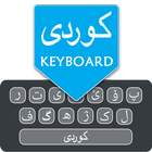 Kurdish English Keyboard icône