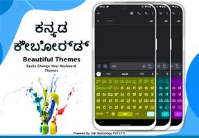 Kannada English Keyboard capture d'écran 2