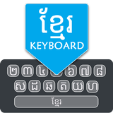 Khmer English Keyboard