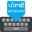 Punjabi English Keyboard
