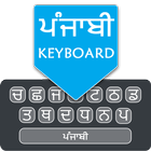 Punjabi English Keyboard Zeichen