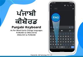 Punjabi English Keyboard Plakat