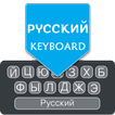 Russian English Keyboard