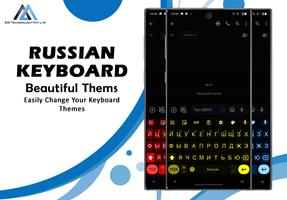Russian English Keyboard capture d'écran 2