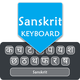 Sanskrit English Keyboard