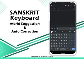 Sanskrit English Keyboard скриншот 3