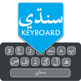 Easy Sindhi English Keyboard